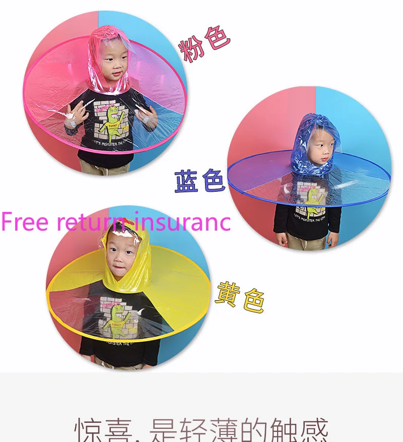 

Factory direct sales creative yellow duck, flying saucer hat, rain proof tiktok, children's rain hat, voice net, red raincoat
