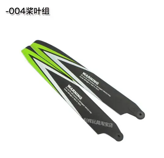 jjrc m03e160 запчасти для радиоуправл