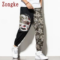 zongke dragon embroidery harem pants men joggers mens pants korean streetwear mens casual pants hip hop m 5xl 2021
