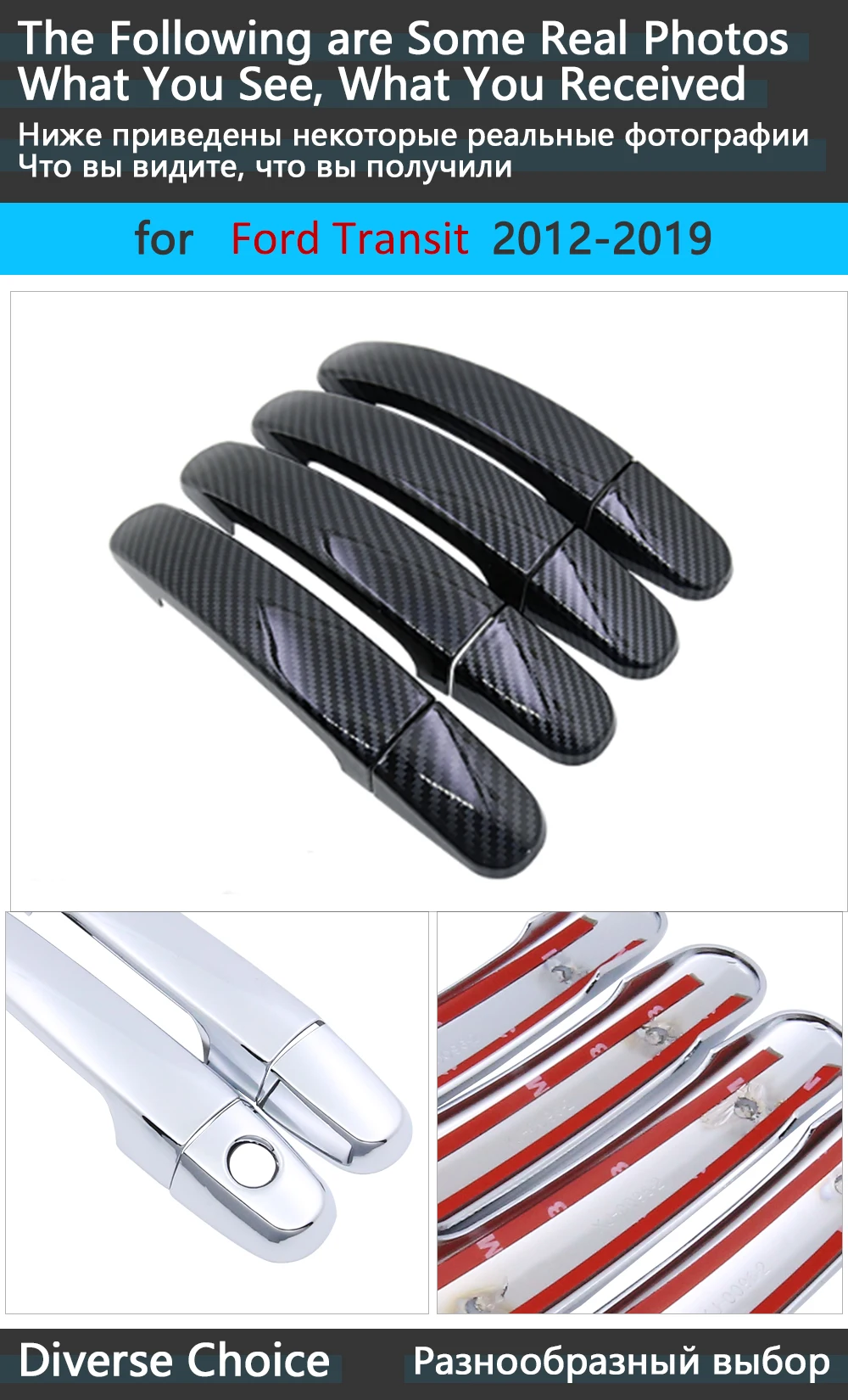 Черное углеродное волокно для Ford Transit Custom 2012 2013 2014 2015 2016 2017 2018 2019 наклейка на