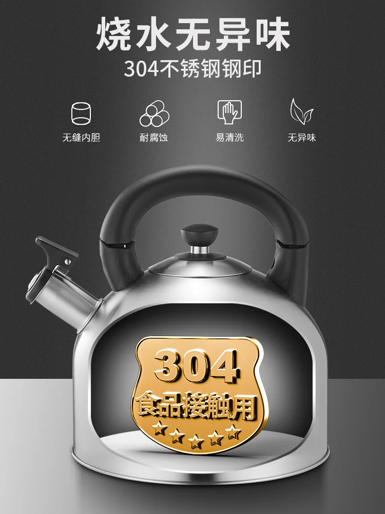 Чайник бытовой из нержавеющей стали 304 большая емкость бутылка для горячей воды