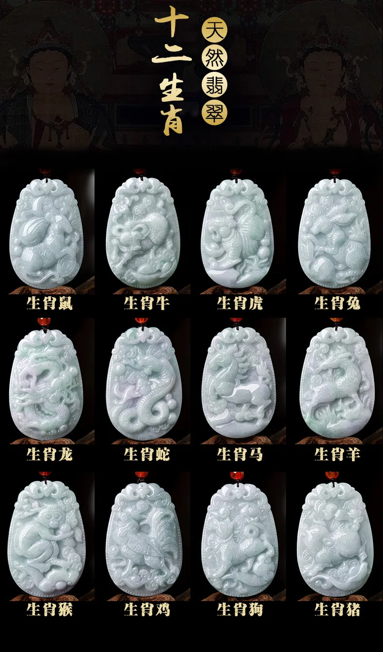 

Grade A Natural Burma Light Green Jade Twelve Zodiac Pendant Fine Gemstone Jade Charm Pendant For Woman&man Drop shipping