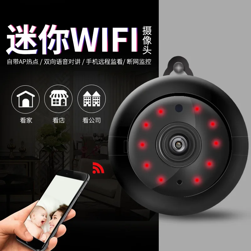 

Беспроводная камера-монитор с Wi-Fi и встроенным крюком V380
