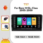 YELLOBERRY IPS экран android автомобильное радио GPS навигатор плеер для Mercedes-Benz M-Class W164 GL-Class X164 ML GL ML350ML500GL320