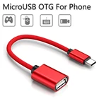 Адаптер OTG с 2 портами Type-C на USB, преобразователь Micro USB, кабель для передачи данных и зарядки для телефонов Xiaomi, Redmi, Samsung