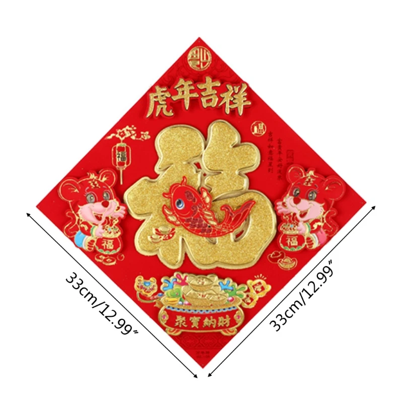 

R2LD Spring Festival Fu Sticker 2022 3D Cartoon Chinese New Year Stickers Wall Decor