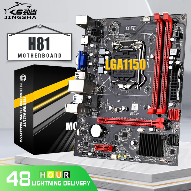 Материнская плата H81 материнская Intel LGA 1150 с двухканальным DDR3 до 16 ГБ поддерживает