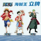 Цельный брелок для ключей, акриловый мужской и женский держатель для ключей в стиле аниме ророноа Зоро, 16 см