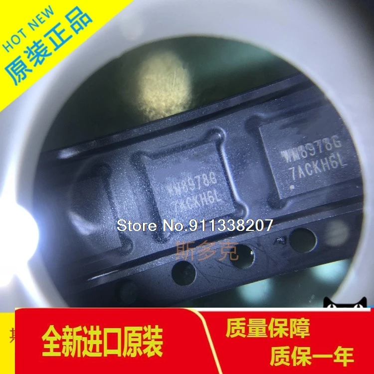 

5PCS/LOT WM8978G WM8978GEFL QFN-32