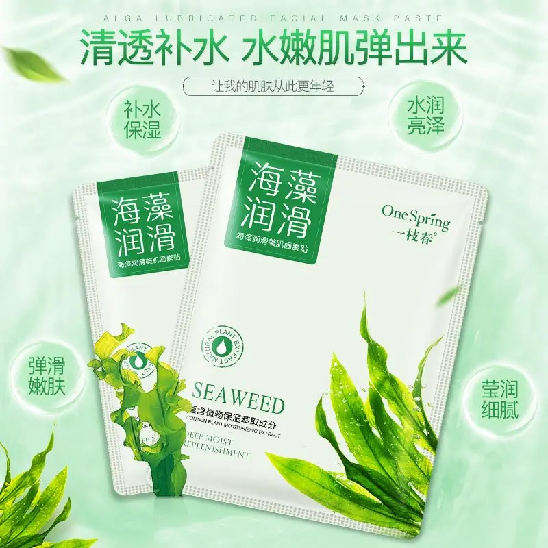ONE Весенняя маска для лица с морскими водорослями Angel Aqua Expert увлажненные маски
