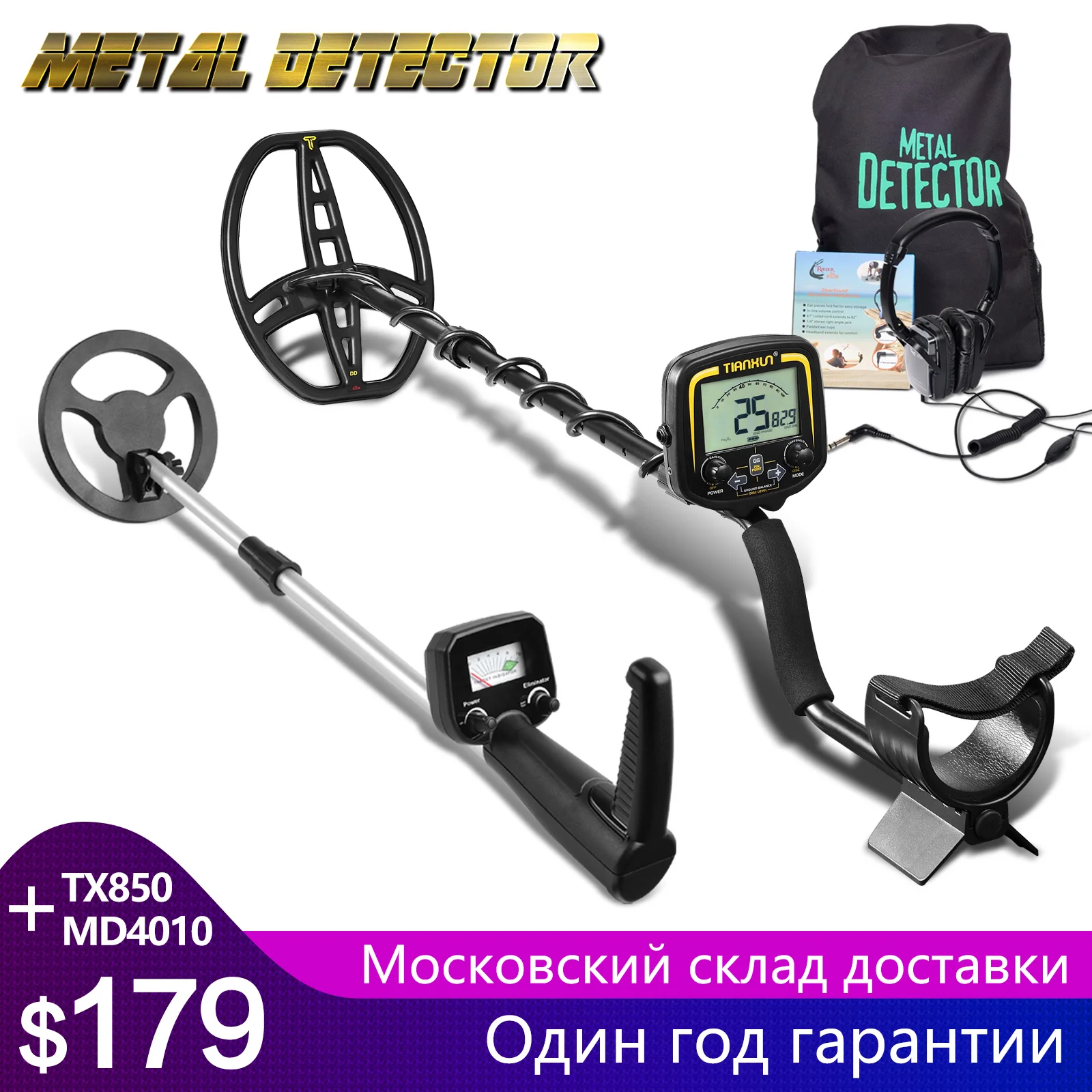 Профессиональный металлоискатель подземная Глубина 2 5 м сканер поисковый