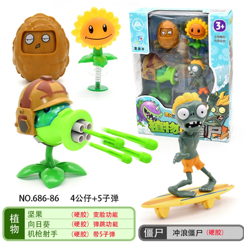 Новинка 686 серия растений ROHDE сражается с жесткой игрушкой Julang пляж авокадо Лотос