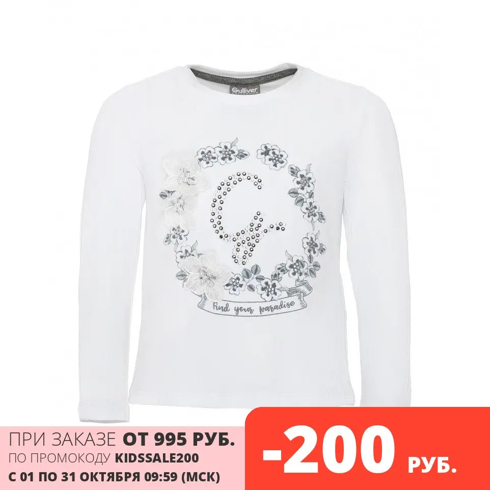 Белая футболка с декором для девочек Gulliver | Мать и ребенок