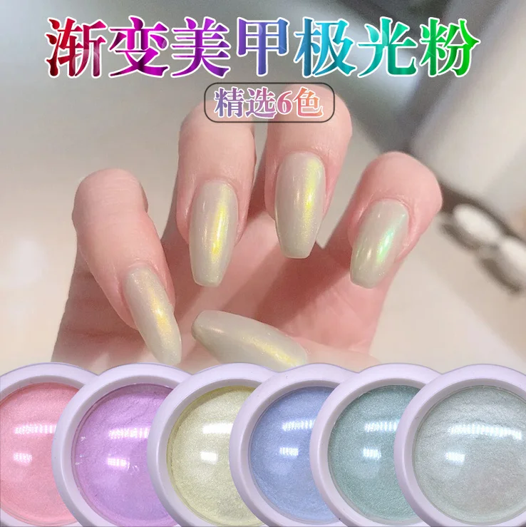 1 коробка 6 цветов градиентный блеск для ногтей пыль волшебный порошок с