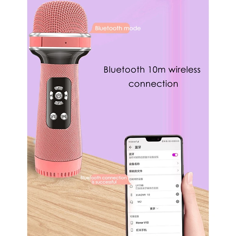 Беспроводной микрофон детский для записи пения караоке детей и взрослых |