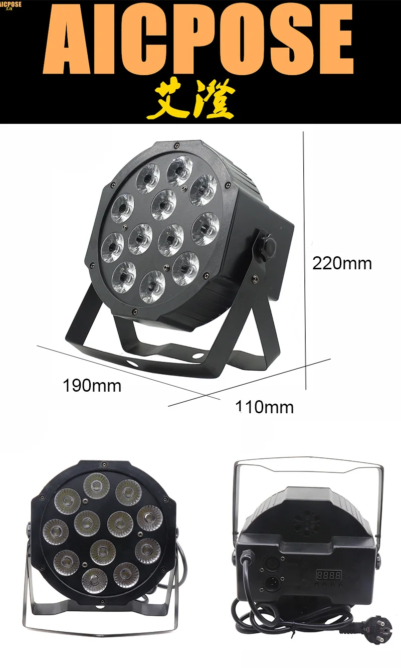 12x12 Вт led Par огни 12 шт. 12 Вт светодиодные лампы бусины RGBW 4в1 плоский par led dmx512 Диско Огни профессиональное студийное диджейское оборудование