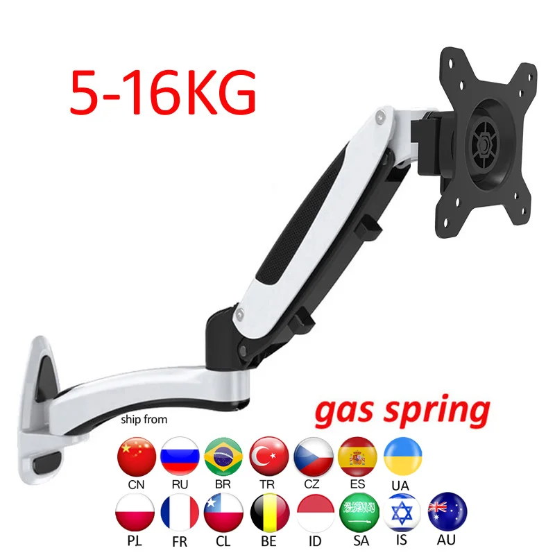 

GST112W 5-16kg gas spring 2 arm 10" 23" 27" 32 tilt 360 rotate aluminum lcd wall MOUNT swivel monitor screen wall bracket shelf