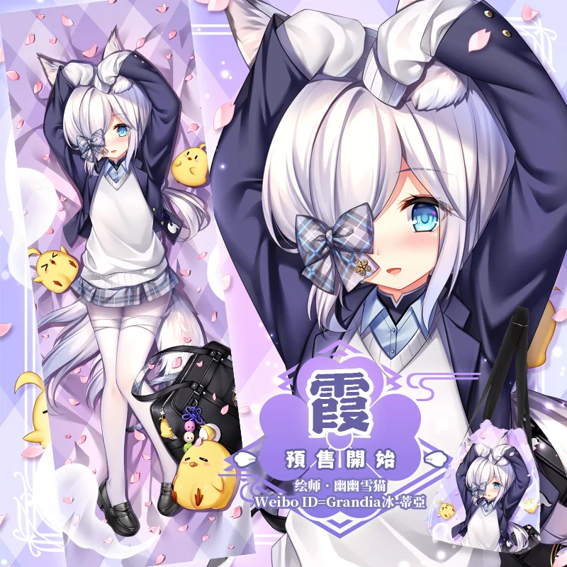 Наволочка для подушки в стиле аниме Аниме | Тематическая одежда и униформа