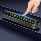 Автомобильная наклейка с номером телефона, автомобильные аксессуары для Mercedes-Benz W168 W169 W176 W177 W190 W205 W210 W222 C180 C200