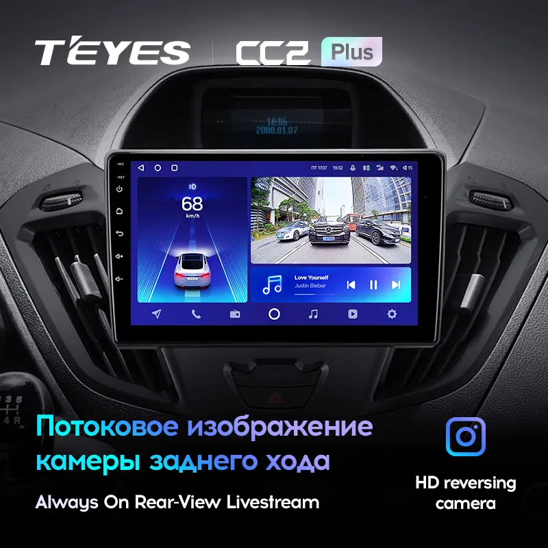 TEYES CC2L и CC2 Plus Штатная магнитола For Форд Турнео Кастом 1 Ford Tourneo Custom I Transit 2012 - 2021 Android