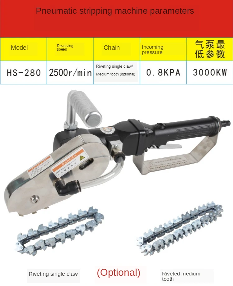 

Strong pneumatic hand cleaning machine for cardboard scrap paper used in the manufacture of cardboard boxes