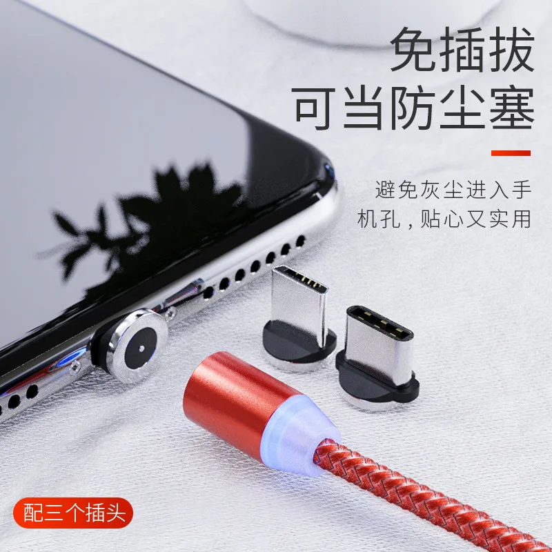 Фото Магнитный кабель для передачи данных Dragon Design Apple Type-C360 градусов универсальное Магнитный кабель для передачи данных Dragon Design Apple Type-C360 градусов универсальное