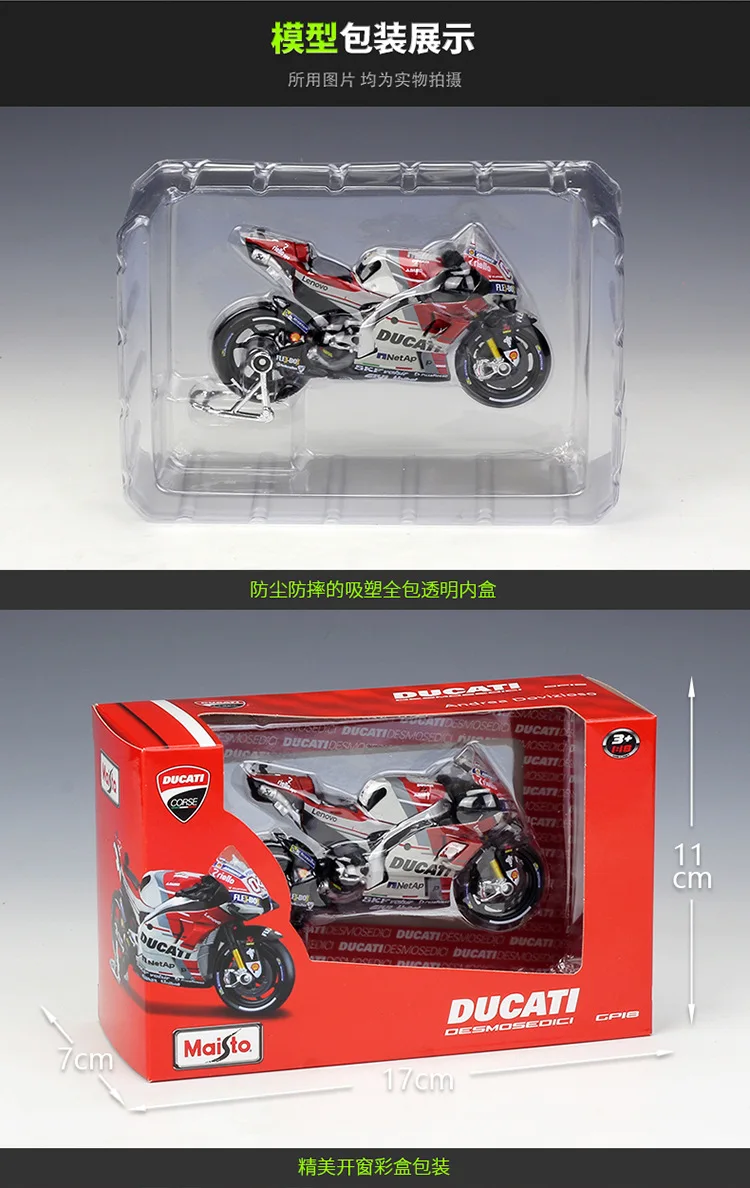Maisto 1:18 DUCATI Desmosedici GP18 #04 Andrea Dovizioso гоночный литой мотоцикл| |