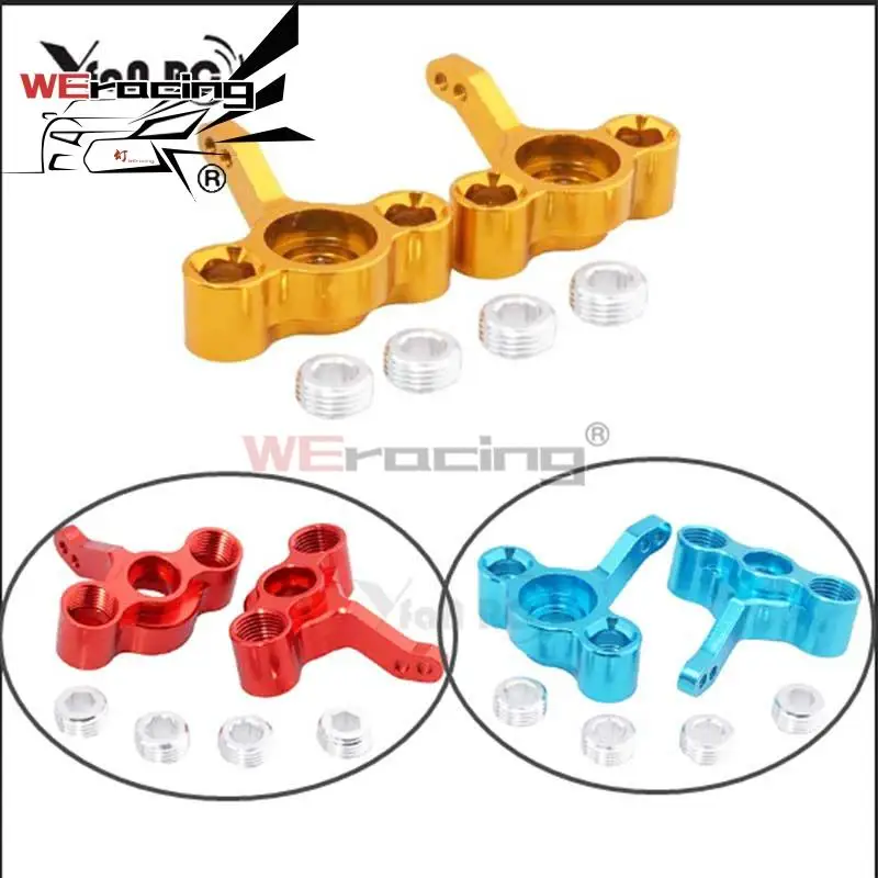 

4 цвета RC 286611 (86013) Алюминиевая опорная рейка рулевого колеса (L/R) для грузовика-багги HSP 1:16