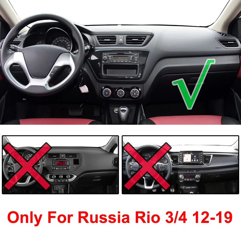 Коврик Xukey для приборной панели крышка чехол России Kia Rio 3 4 K2 2012 2013 2014 2016 2015 2017 2018 2019