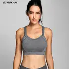 Женский ударопрочный спортивный бюстгальтер SYROKAN, без косточек, с мягкой подкладкой