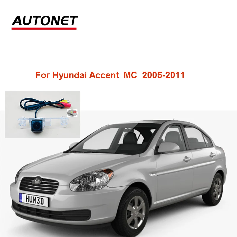 Autonet CVBS камера заднего вида для Hyundai акцент MC 2005-2011 ночного видения вида/номерной