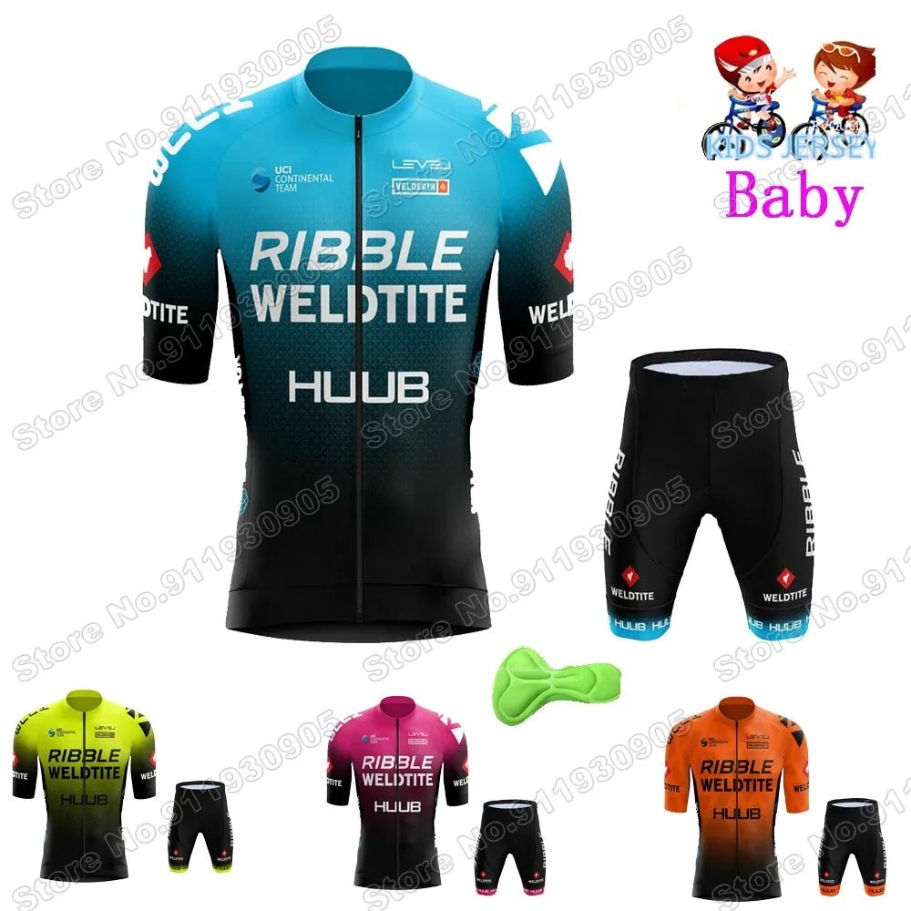 Комплект одежды для велоспорта HUUB детская одежда с резинкой мальчиков и девочек