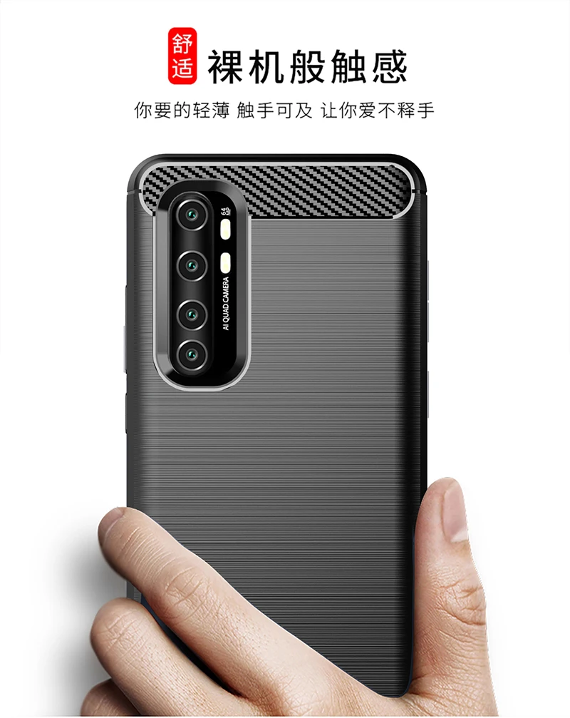 For Cover Xiaomi Mi Note 10 Lite Case For Xiaomi 11T Pro 9 10 10T 11 Lite Carbon Fiber Phone Case For Xiaomi Mi 10 Lite 5G Cover