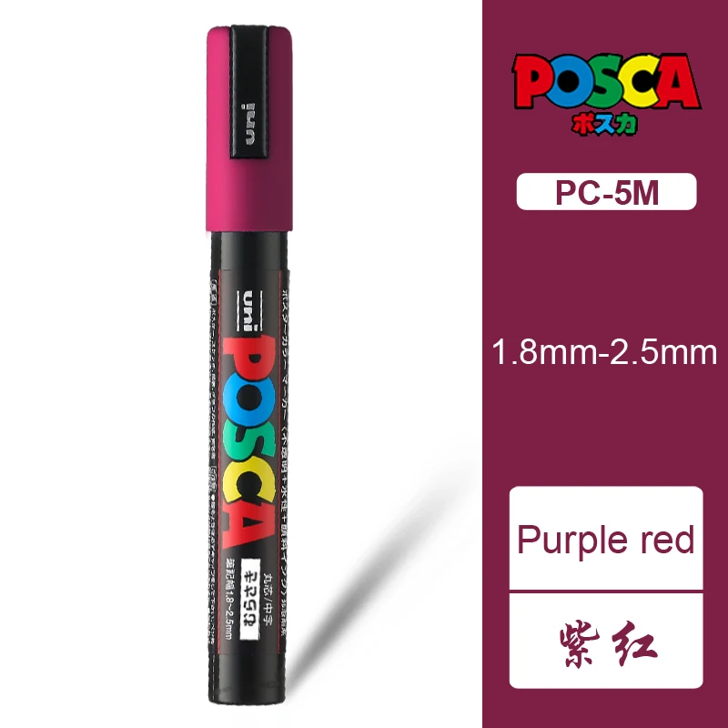 Purple red 1 шт. UNI PC-5M поп-плакат на водной основе реклама китайский знак слова граффити ручка 1,8-2,5 мм Живопись принадлежности художественные Кисти - Цвет: Purple red