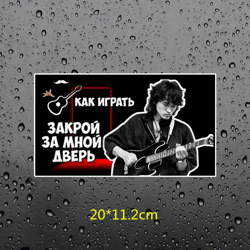 FTC-744 A colorful Three ratels FTC-744# Viktor Tsoi(фильм), наклейка на окна, стены автомобиля, Виниловая наклейка, авто наклейки на машина, бампер, окно, Декор автомобиля - Название цвета: FTC-744 A colorful