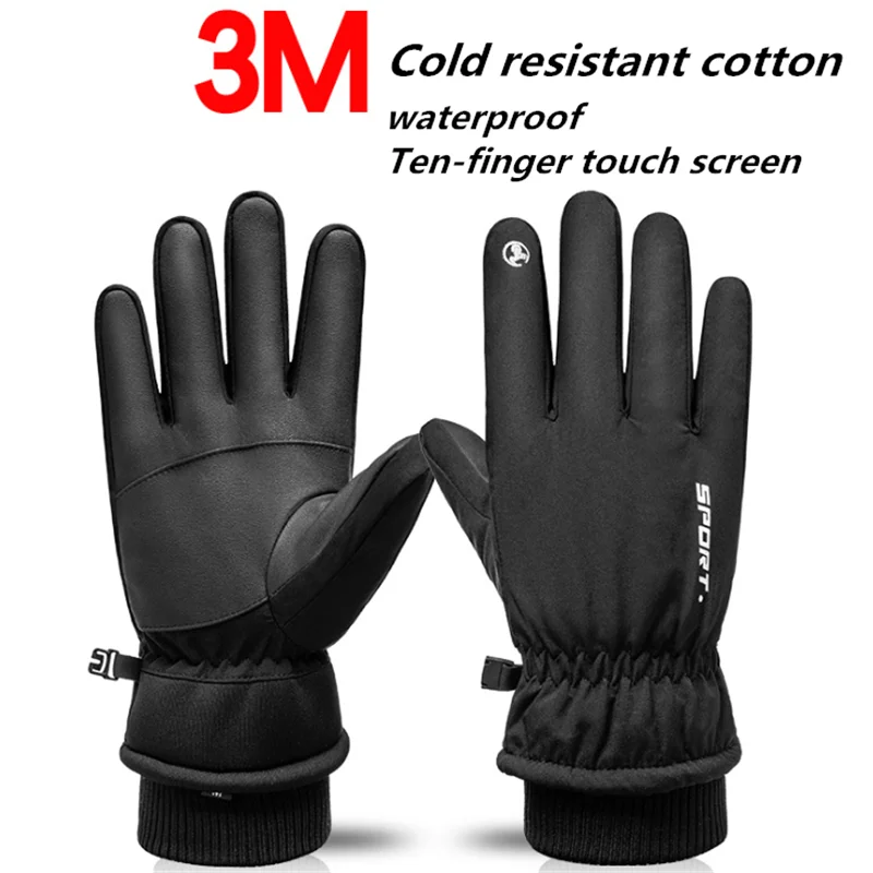 Лыжные перчатки мужские водонепроницаемые и морозостойкие плюс бархатные