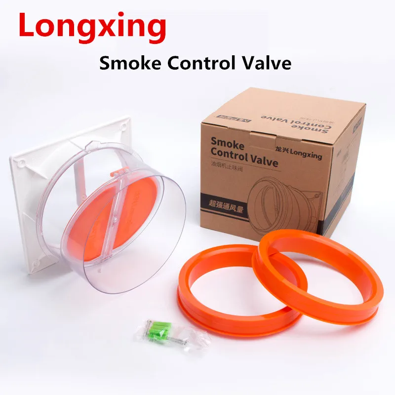 Запорный клапан Longxing для кухонных труб запорный общего пользования против