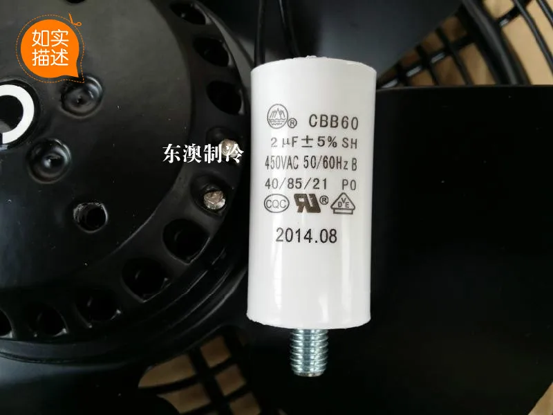 External rotor axial flow cold storage fan motor YWF4E-250S/ 220V | Обустройство дома