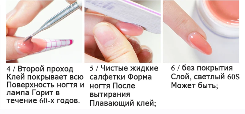 Yayoge гель для наращивания ногтей в бутылке для наращивания ногтей горячий съемный отмачивающийся УФ-Гель-лак для дизайна ногтей твердый желе строитель 56 мл