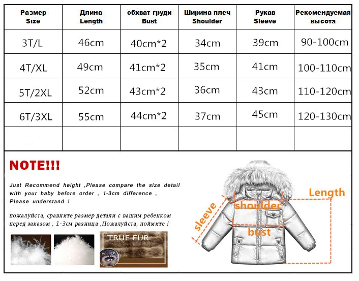 Детская зимняя толстовка с капюшоном детская теплая куртка на 803 белом утином