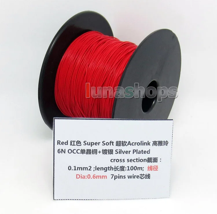 LN004431 красный 10 м 30AWG Acrolink посеребренный + 7n OCC сигнальный провод кабель 7/0. 1мм2