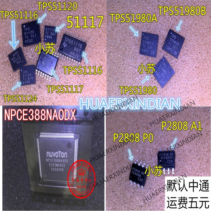 VT6113 TN0001 WPCE776LA0DG VT6308S PMD1000 VT6421A OZ128TN STC 10F04XE-35I-LQFO44G и т. д. | Электронные компоненты