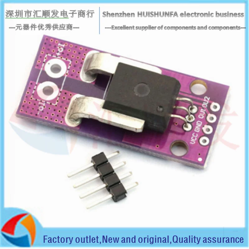 ACS758 ACS758LCB-050B-PFF-T Linear Hall current module sensor | Электроника