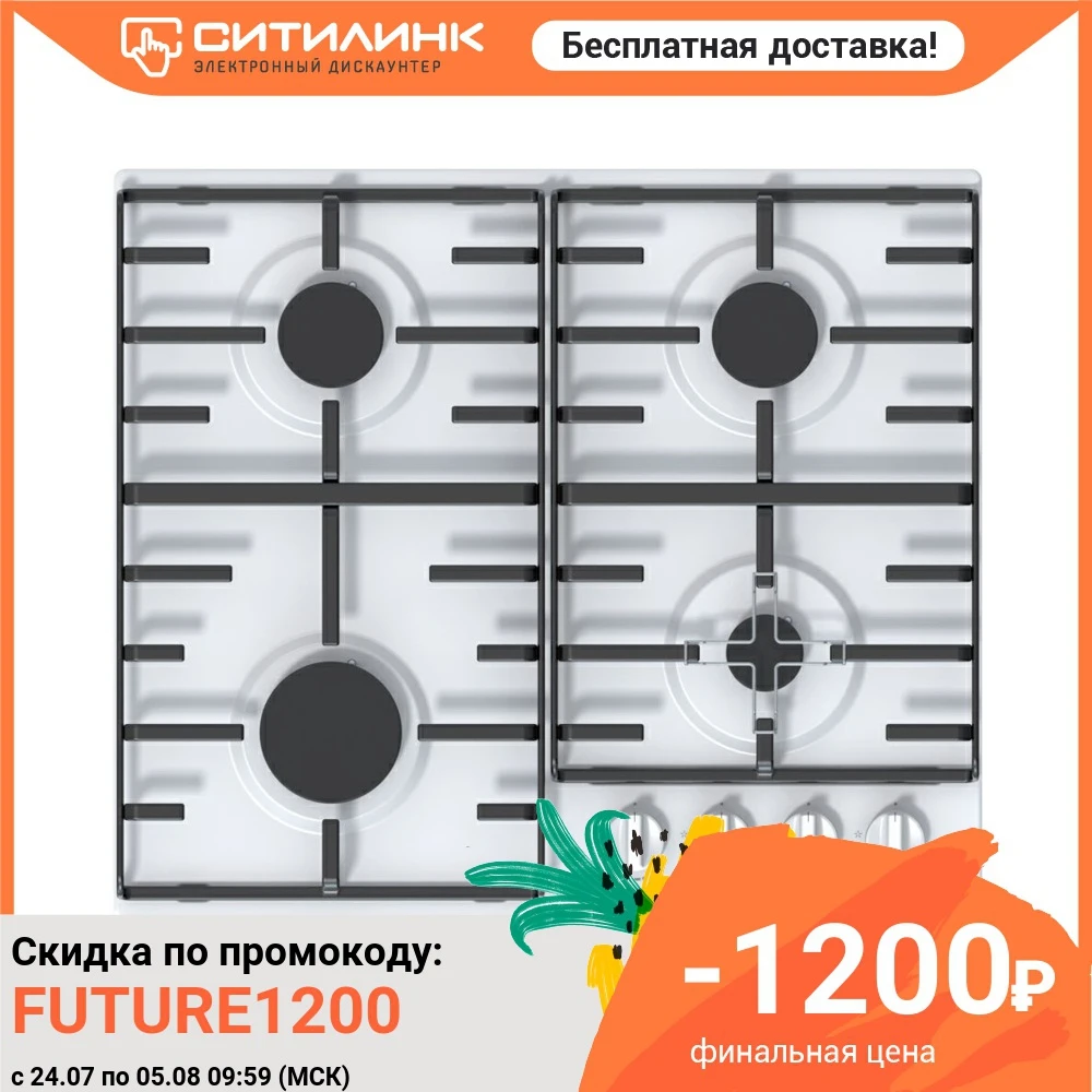 Варочная панель GORENJE G640W независимая белый|Встраиваемые варочные панели| |