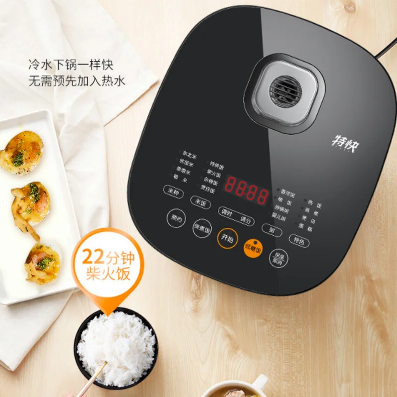 Joyoung 4L с низким/высоким содержанием сахара риса Плита чашки для рисового супа