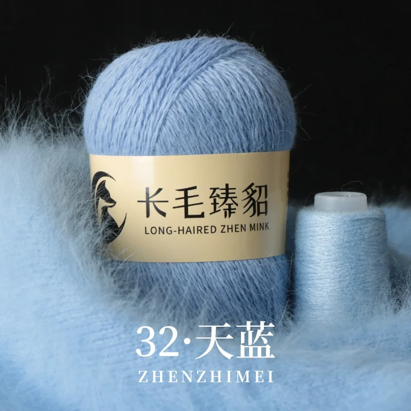 50g+20g High-quality long-haired mink wool yarn cashmere mohair Merino for hand knitting rabbit crochet | Дом и сад