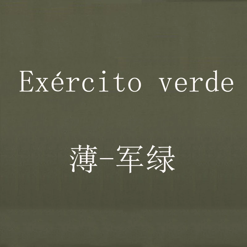 

Тонкая куртка дропшиппинг