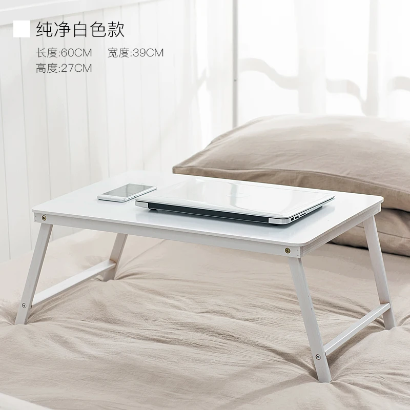 

European Trojan Folding Laptop Desk Bed With Small Table Dormitory Lazy Simple Desk Study Table