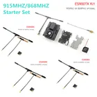 Express SLRS 915 МГц 868 МГц стартовый набор ES900TX большой радиус действия с 3 приемниками ES900RX для FPV микро мини дальнего действия дронов