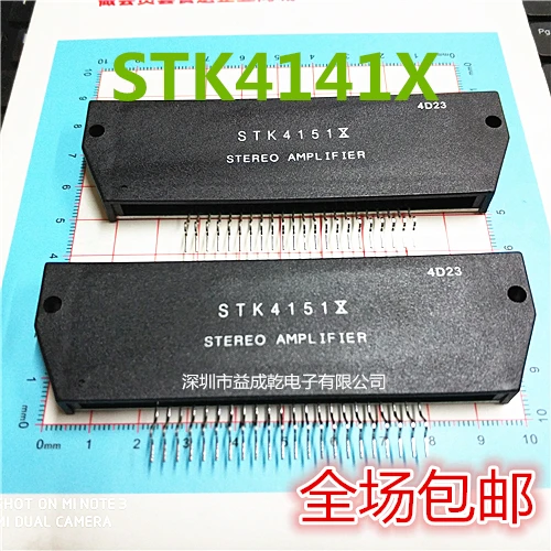 Free shipping STK4151 STK4151X      10PCS